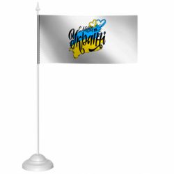 Флажки настольные - FATLINE