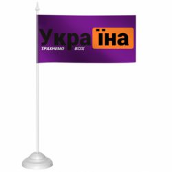 Флажки настольные - FATLINE