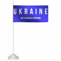 Прапорці настільні - FATLINE