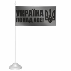 Флажки настольные - FATLINE