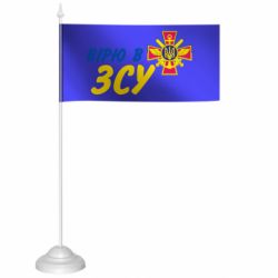 Прапорці настільні - FATLINE