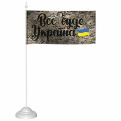 Прапорці настільні - FATLINE