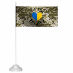 Прапорці настільні - FATLINE