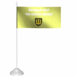 Прапорці настільні - FATLINE