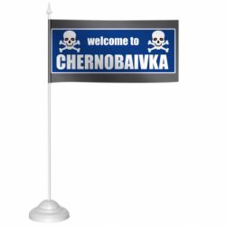 Прапорці настільні - FATLINE