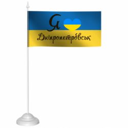 Прапорці настільні - FATLINE
