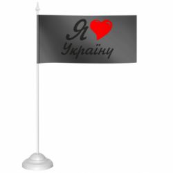 Прапорці настільні - FATLINE