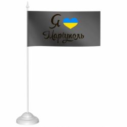 Прапорці настільні