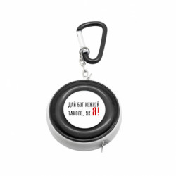 Рулетки-брелки