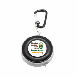 Рулетка-брелок Карпаты Львов_девиз - FATLINE Рулетка-брелок Карпаты Львов_девиз