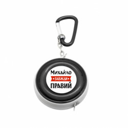 Рулетки-брелки