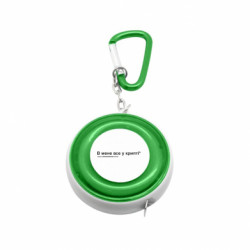 Рулетки-брелки