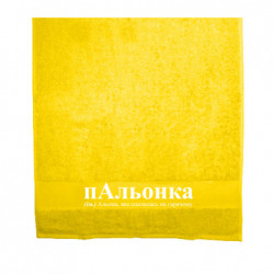 Рушники 50х100 см