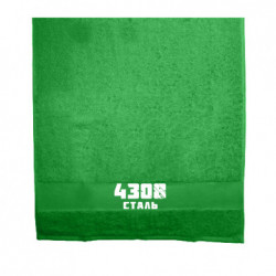 Полотенца 50х100 см