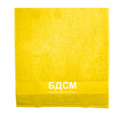 Рушники 50х100 см