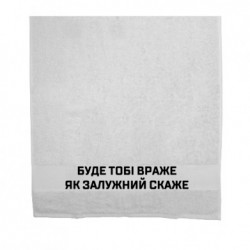 Рушники 50х100 см