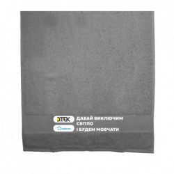 Полотенца 50х100 см