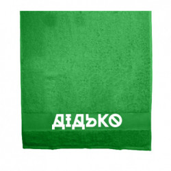 Полотенца 50х100 см