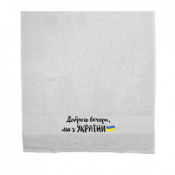 Полотенца 50х100 см