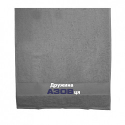 Полотенца 50х100 см