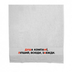 Полотенца 50х100 см