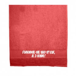 Полотенца 50х100 см