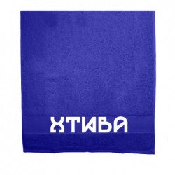 Полотенца 50х100 см