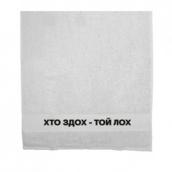 Рушники 50х100 см