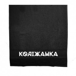 Рушник 50х100 см Коліжанка - FATLINE Рушник 50х100 см Коліжанка