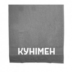 Полотенца 50х100 см