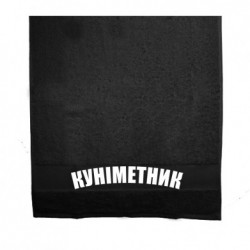 Рушники 50х100 см