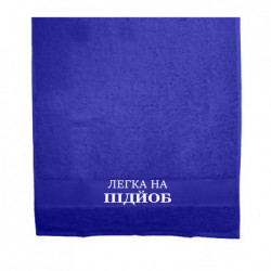 Полотенца 50х100 см