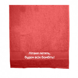 Полотенца 50х100 см