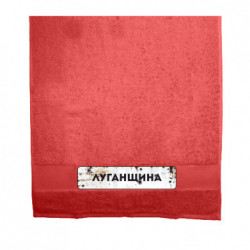 Рушники 50х100 см