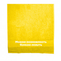 Рушники 50х100 см