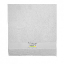 Полотенца 50х100 см