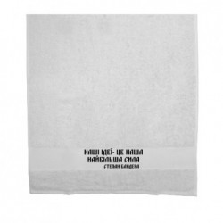 Полотенца 50х100 см