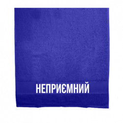 Полотенце 50х100 см Неприємний - FATLINE Полотенце 50х100 см Неприємний