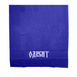 Рушники 50х100 см