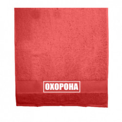 Рушники 50х100 см