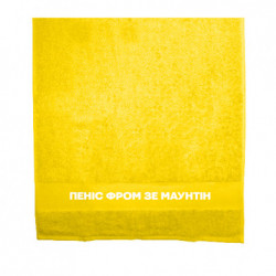 Рушники 50х100 см