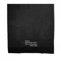 Полотенца 50х100 см