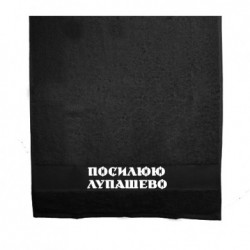Рушники 50х100 см