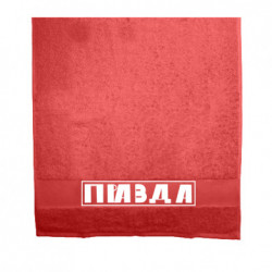 Полотенца 50х100 см