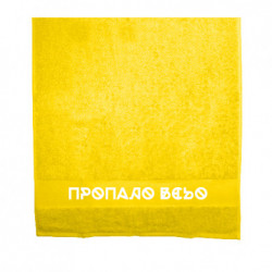 Полотенца 50х100 см