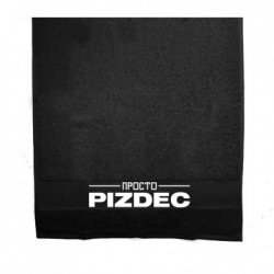 Рушники 50х100 см