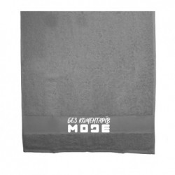 Полотенца 50х100 см