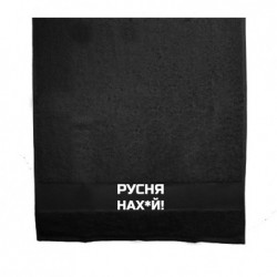 Полотенца 50х100 см