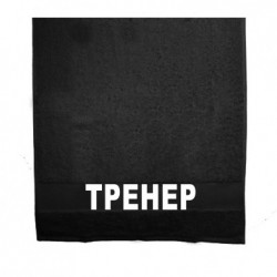 Полотенце 50х100 см Тренер - FATLINE Полотенце 50х100 см Тренер