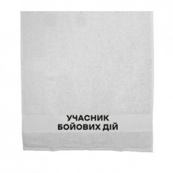 Полотенца 50х100 см